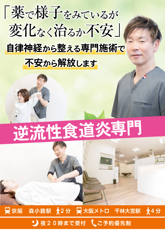痛みを気にせず仕事や家事が出来るようになりました。痛くて立ったり座ることが10分もできなかった腰椎分離症をやさしい整体で改善
