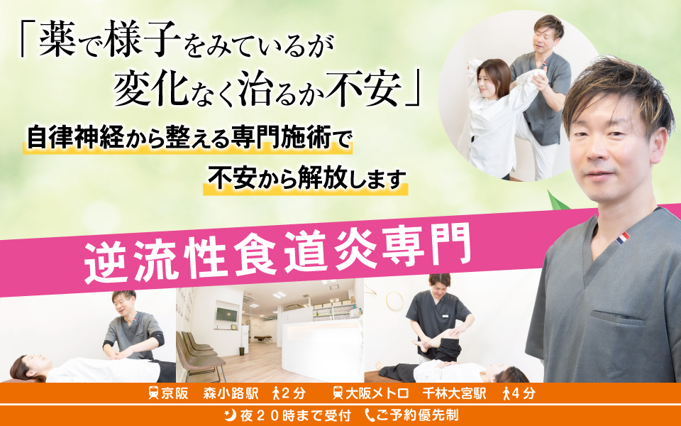 痛みを気にせず仕事や家事が出来るようになりました。痛くて立ったり座ることが10分もできなかった腰椎分離症をやさしい整体で改善