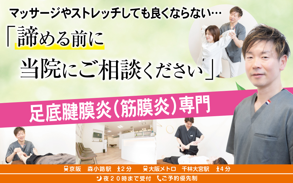 また趣味のウォーキングを再開できました。　痛くて長時間歩くことができなかった足底筋膜炎をやさしい整体で改善
